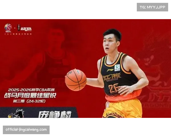 庞峥麟使用率23.5%球权消化能力超出新秀平均水平